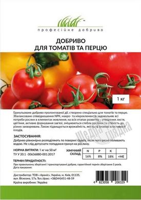 Удобрение для томатов и перца, 1 кг.