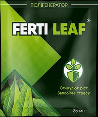 Стимулятор росту Ferti Leaf (Ферті Ліф), 25 мл.