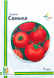Насіння томату (помідора) Санька (Імперія Насіння), 5 г