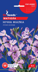 Семена цветов маттиолы Ночная Фиалка, 1 г., лилово-розовый