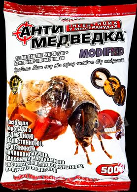 Инсектицид Антимедведка гранулы, 500 г