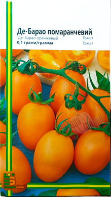 Семена томата (помидора) Де Барао оранжевый, 0,1 г