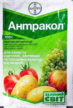 Фунгіцид Антракол 70 WG в.г.