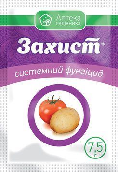 Фунгіцид Захист