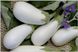 Семена баклажана Белая лилия, 0,5 г