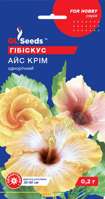 Семена цветов гибискуса Айс Крим, 0,2 г