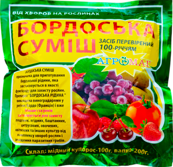 Фунгіцид Бордоська суміш, 300 г