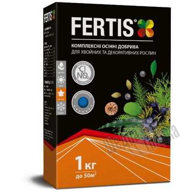 Комплексное осеннее удобрение Fertis для хвойных и декоративных растений, 1 кг.