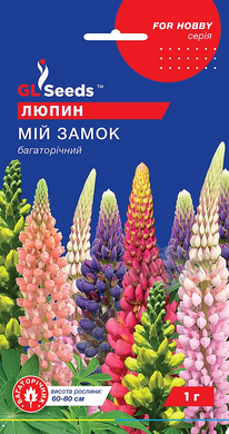 Семена цветов люпина Мой Замок, 1 г., смесь