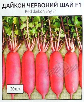 Семена дайкона Красный Шай F1