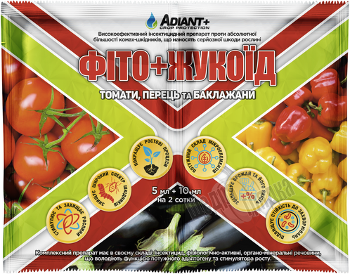 Комплекс инсектицид Фито+Жукоид для томатов, перца и баклажанов, 5 мл + 10 мл