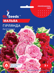 Семена цветов мальвы Гирлянда, 3 г., смесь