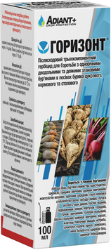 Гербіцид Горизонт 274 КЕ, 100 мл.
