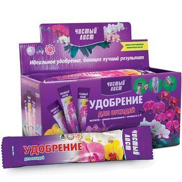 Добриво кристалічне Чистий лист для орхідей