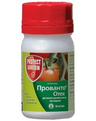 Инсектицид Прованто Отек (Протеус 11% м.д.)