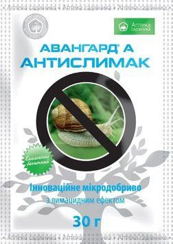 Мікродобриво з лімацидним ефектом Антислимак