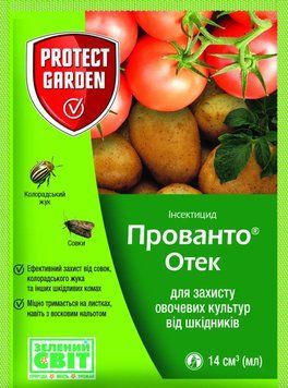Інсектицид Прованто Отек (Протеус 11% м.д.), 14 мл.