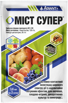 Інсектицид Міст Супер 221 МКС, 3,6 мл.