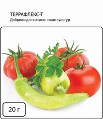 Добриво Террафлекс-Т (для пасльонових культур)