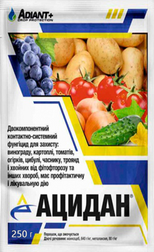 Фунгіцид Ацидан 720 СП, 250 г.