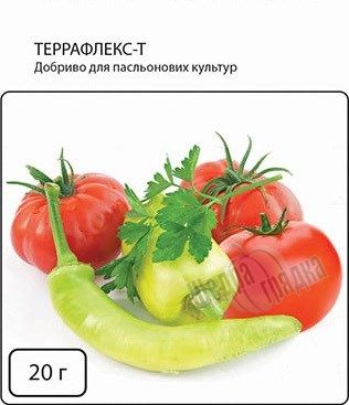 Добриво Террафлекс-Т (для пасльонових культур)