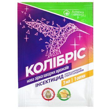 Інсектицид Колібріс