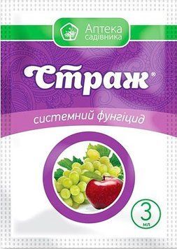 Фунгіцид Страж