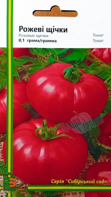 Насіння томату (помідора) Рожеві щічки, 0,1 г