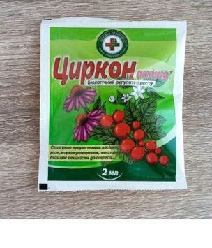Стимулятор роста Циркон, 2 мл.