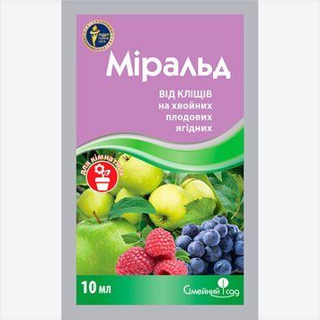 Акарицид Миральд, 10 мл.