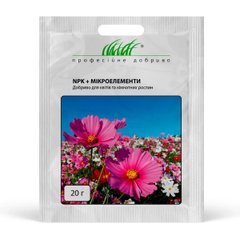 Добриво NPK + мікроелементи (для квітів та кімнатних рослин)