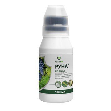 Фунгіцид Руна, 100 мл.