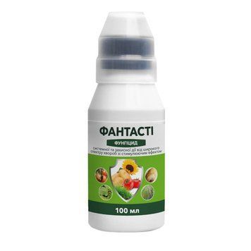 Фунгіцид Фантасті, 100 мл.