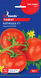 Насіння томату (помідора) Катюша F1, 0,1 г