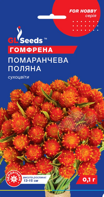Насіння квітів гомфрени Помаранчева поляна, 0,1 г, помаранчевий