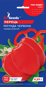 Насіння перцю солодкого Ратунда червона, 0,25 г