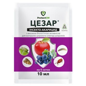 Інсекто-акарацид Цезар КЕ, 10 мл.