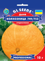 Семена дыни Колхозница (GL Seeds), 10 г