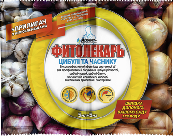 Фунгіцид Фитолекарь для цибулі та часнику + прилипач, 5 мл + 5 мл