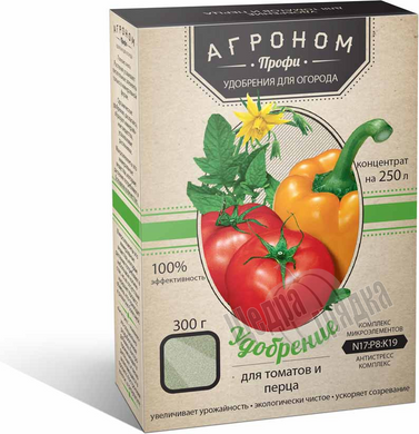 Удобрение Агроном Профи для томатов и перца, 300 г.