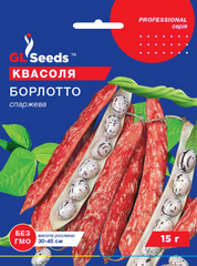 Насіння квасолі овочевої Борлотто (GL Seeds), 15 г.