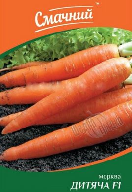 Семена моркови Детская