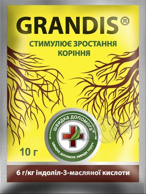 Стимулятор роста Grandis, 10 г.