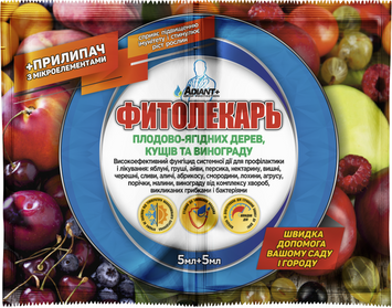 Фунгіцид Фитолекарь для плодово-ягідних дерев, кущів та винограду + прилипач, 5 мл + 5 мл