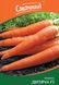 Семена моркови Детская