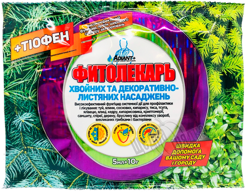 Фунгицид Фитолекарь для хвойных и декоративно-лиственных посадок + Тиофен, 5 мл + 10 г
