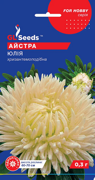 Насіння квітів айстри Юлія, 0,3 г, лимонний
