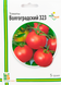 Насіння томату (помідора) Волгоградський 323 (Імперія Насіння), 5 г
