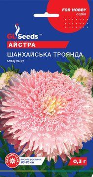 Насіння квітів айстри Шанхайська Троянда (GL Seeds), 0,3 г, рожевий