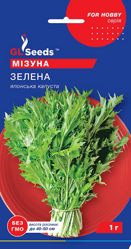 Насіння мізуни зеленої (GL Seeds), 1 г.